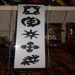 Adinkra Wall Han..